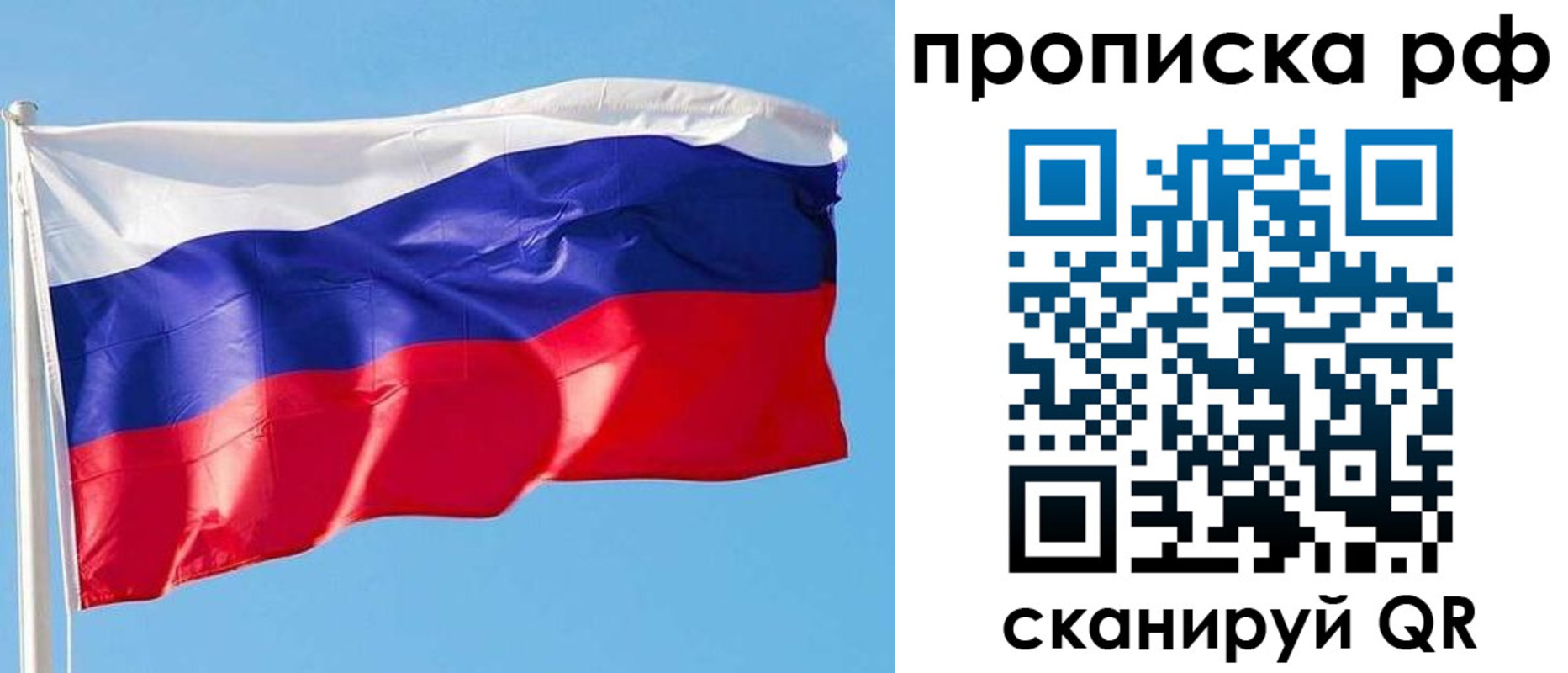 регистрация для дет. сада в Никольском